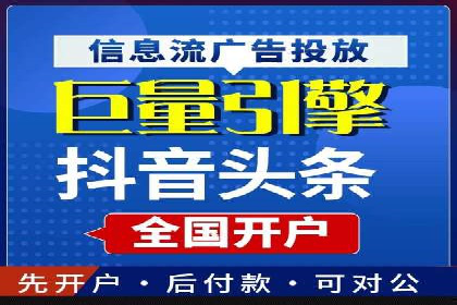 如何在sem竞价推广托管中提高转化率
